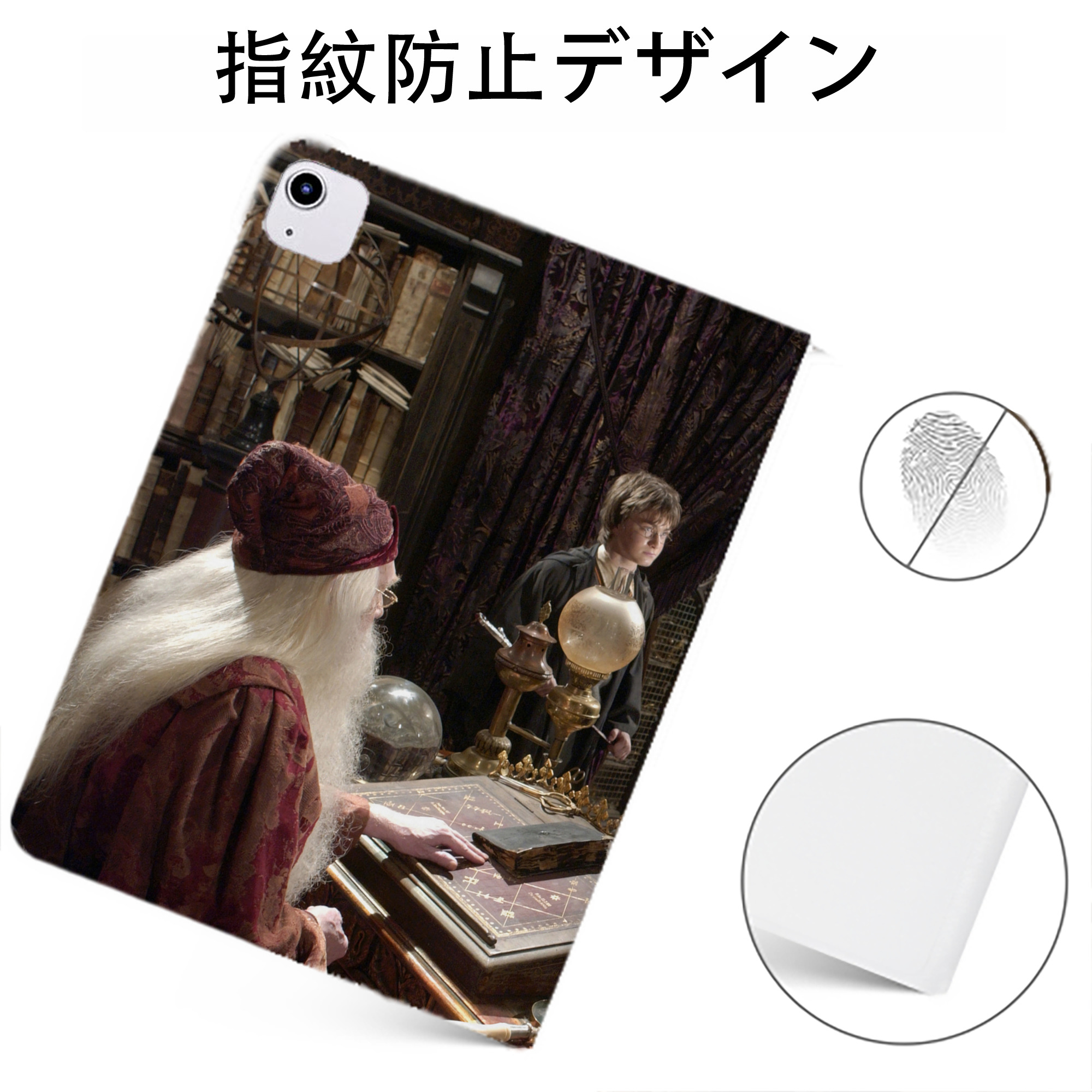 （画像用） Harry Potter ハリー・ポッターシリーズ IPadケース ペンホルダー付き ブックスタイルデザイン